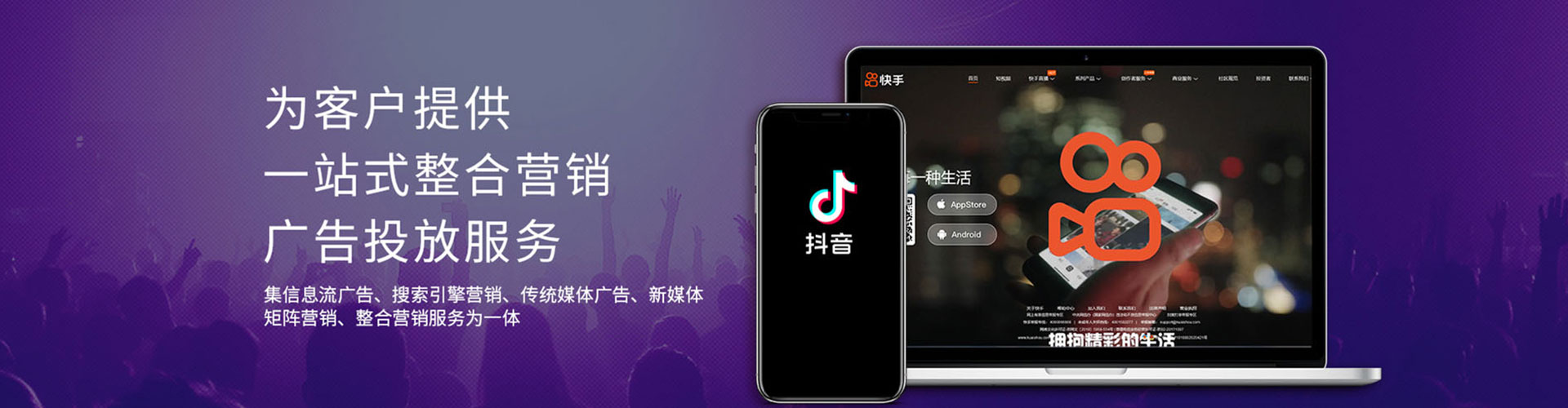 孝昌信息流推广
