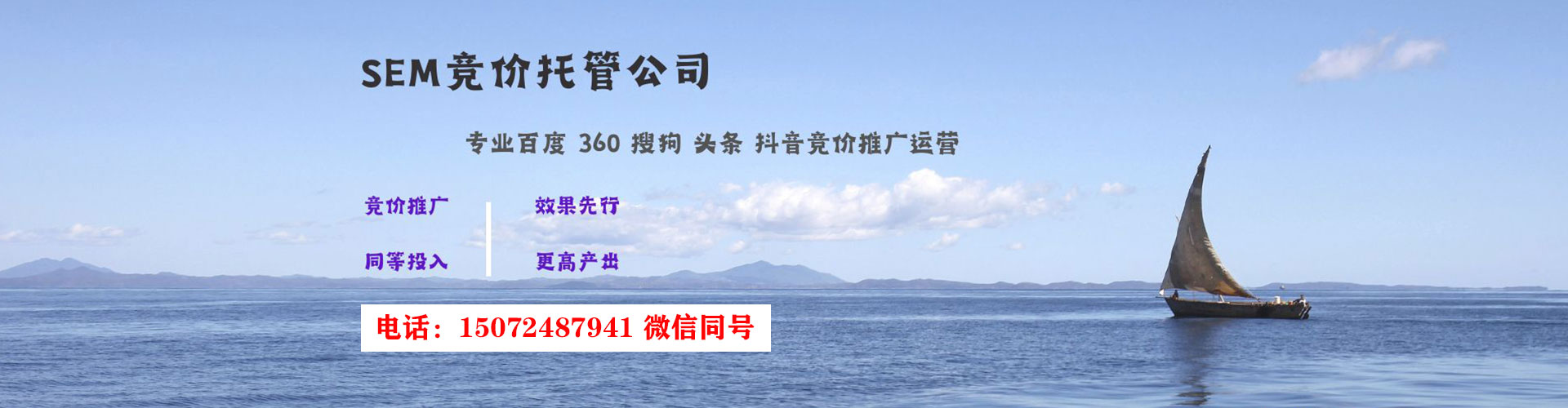 孝昌百度运营推广