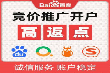 信息流广告运营公司案例：跨行业合作共赢